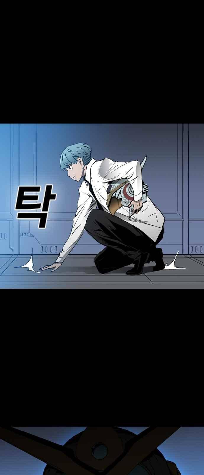 캉타우 32화 10
