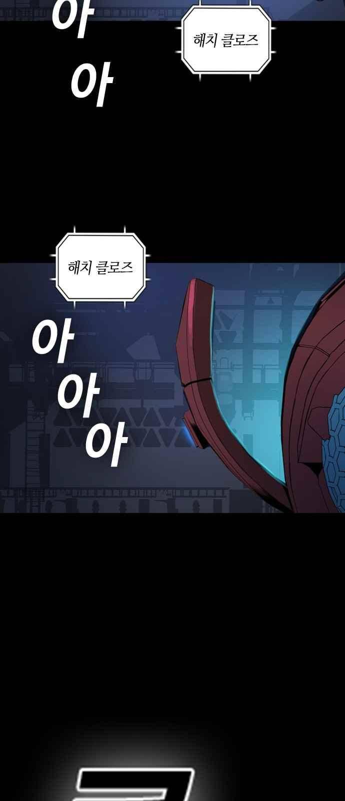 캉타우 32화 14