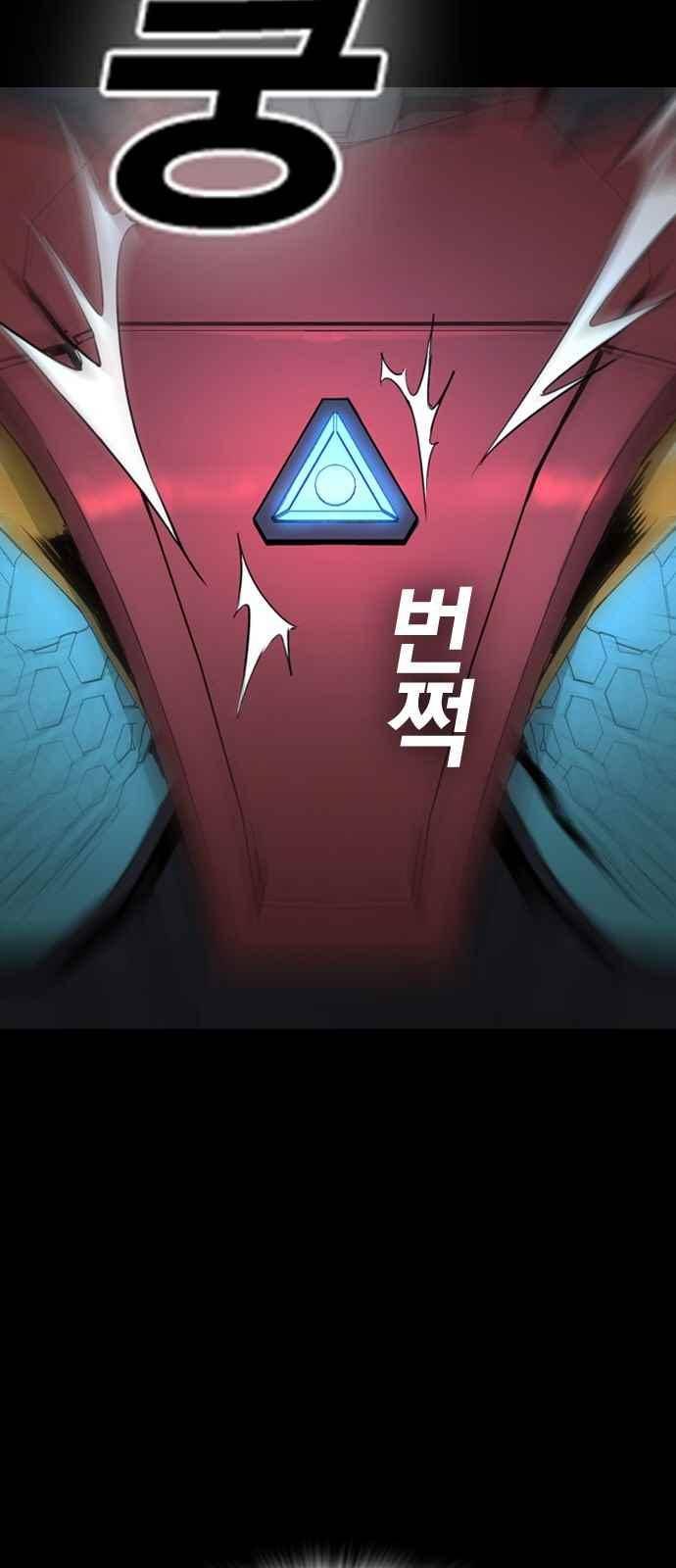 캉타우 32화 15