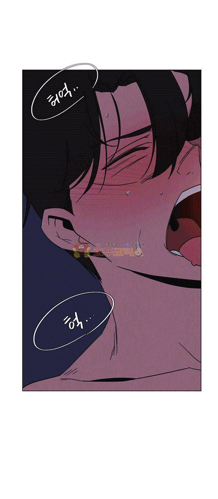 레인커튼 38화 6