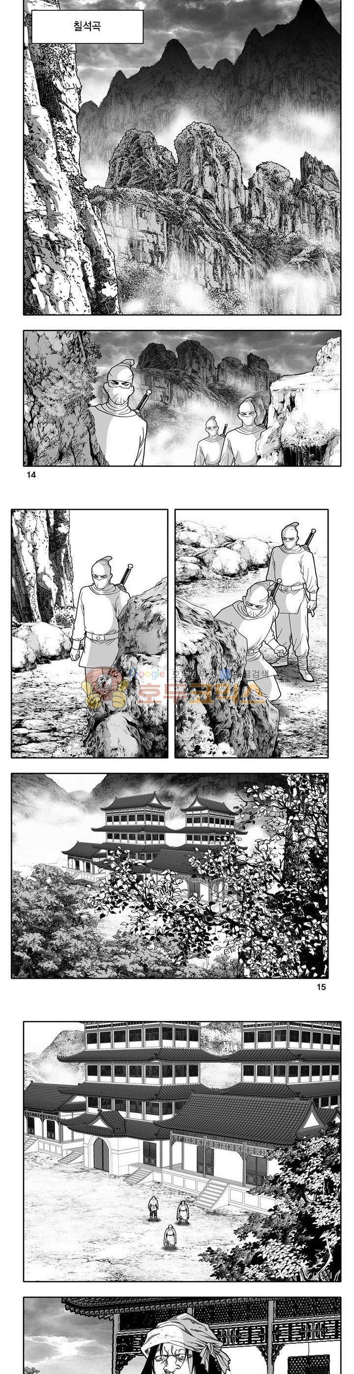 마인총 21권 4