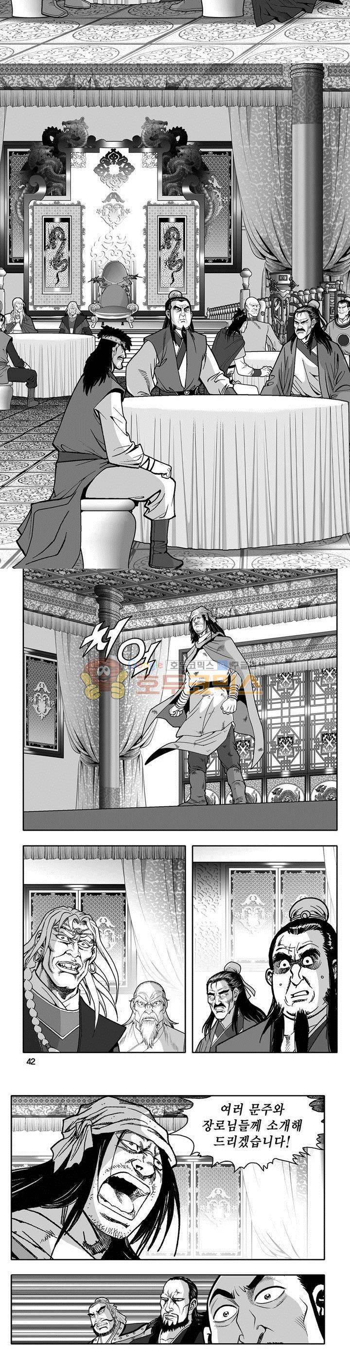 마인총 21권 14