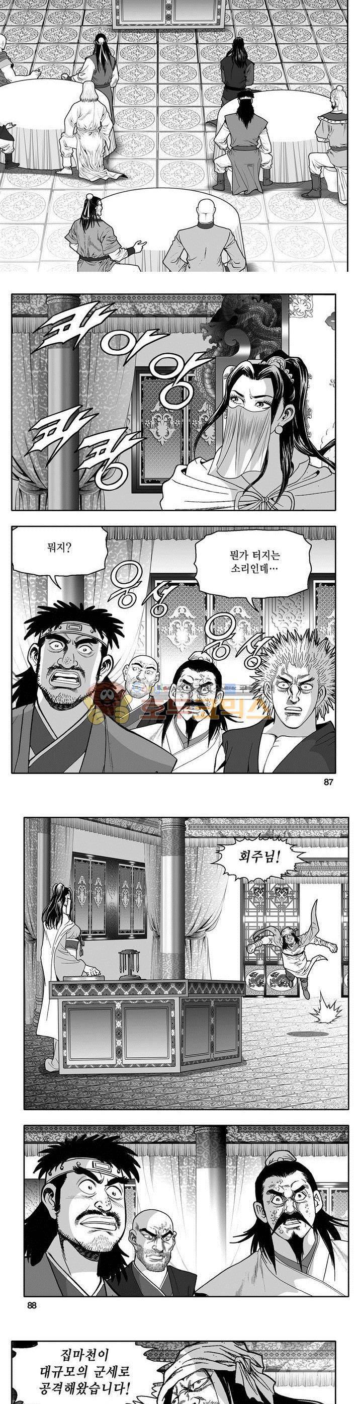마인총 21권 31