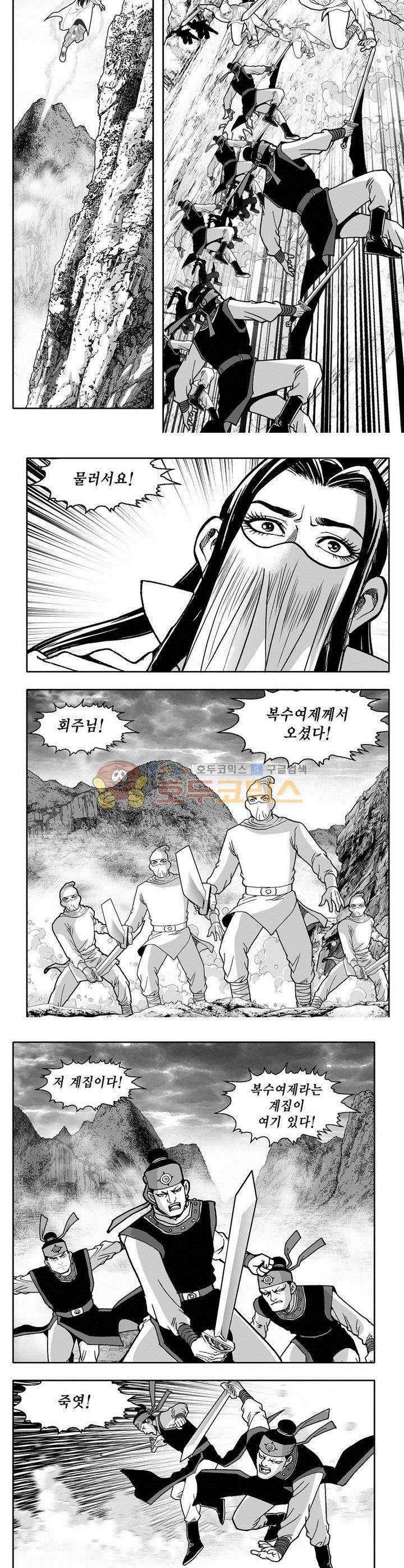 마인총 21권 38