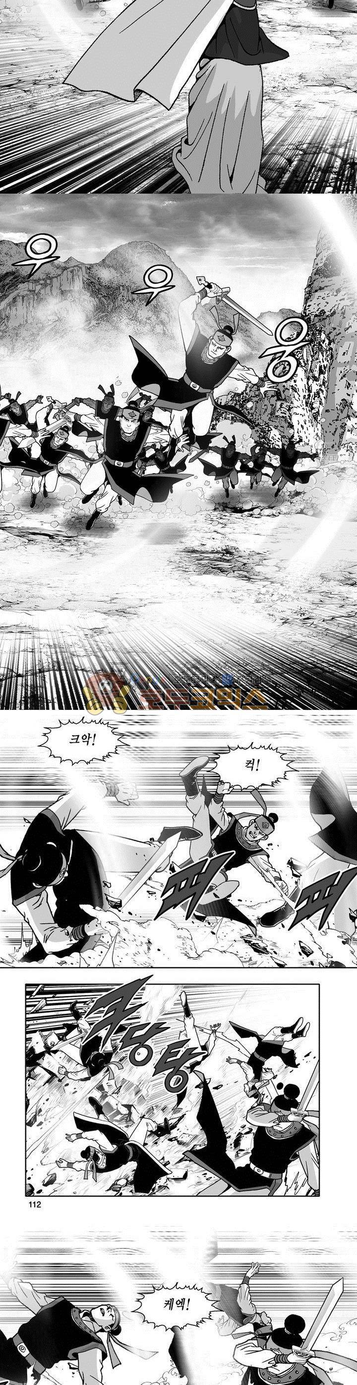 마인총 21권 40