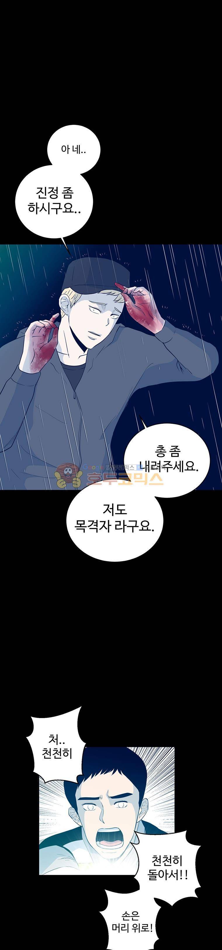 희망상조 15화 1