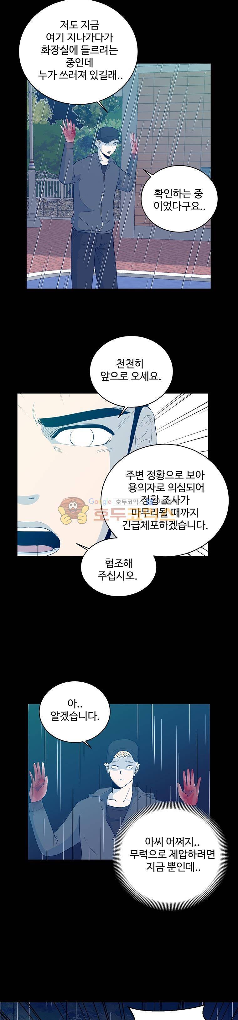 희망상조 15화 3