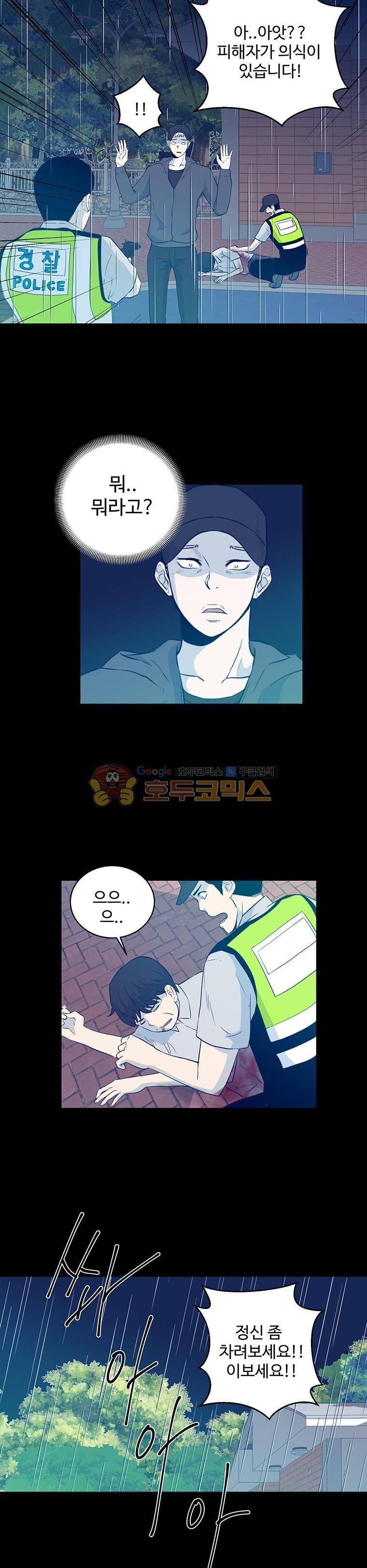 희망상조 15화 4