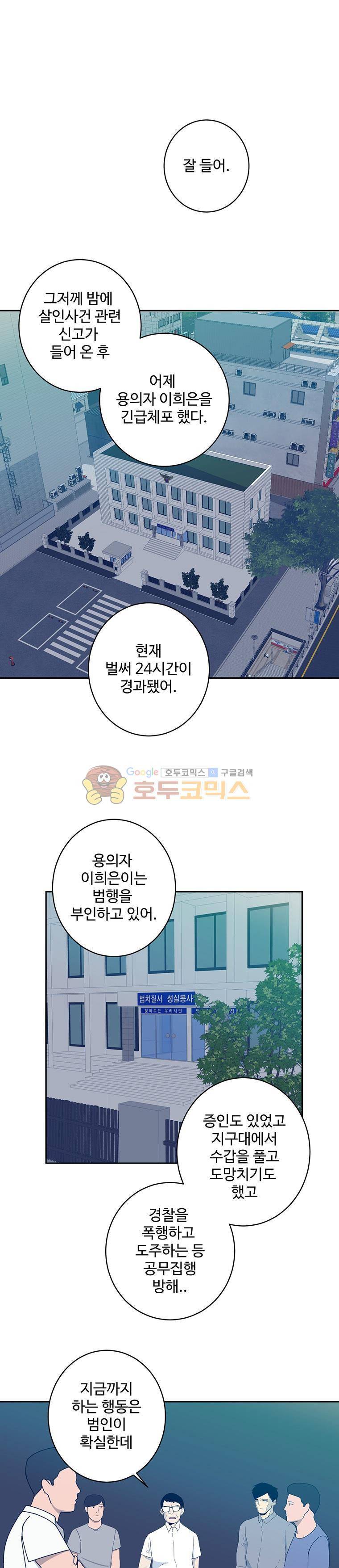 희망상조 22화 1