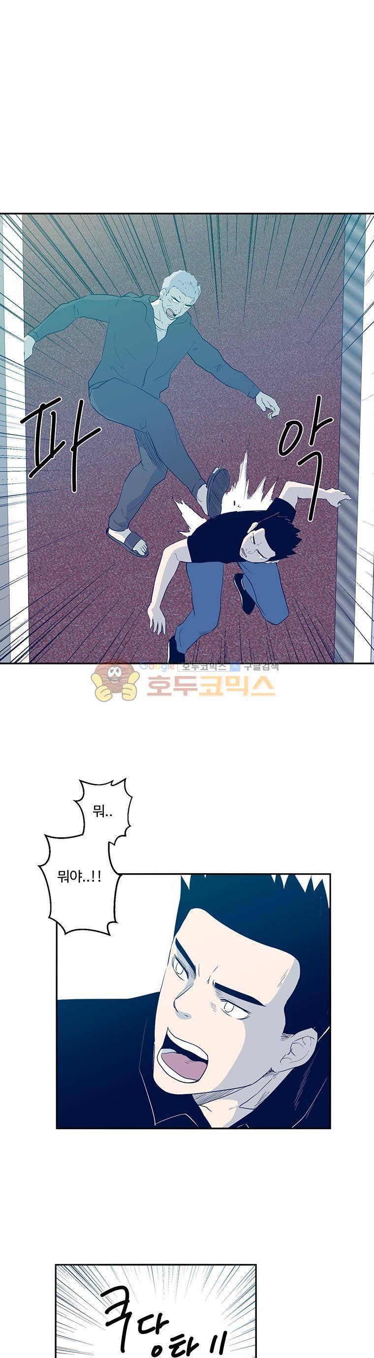 희망상조 43화 1