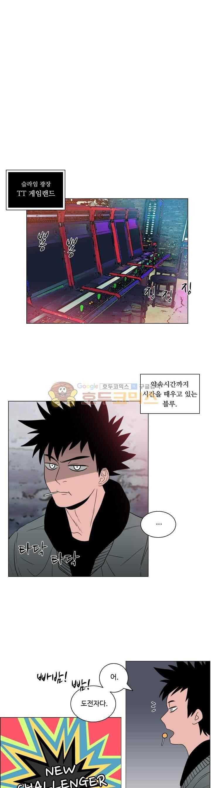 연옥학원 시즌1 60화 1