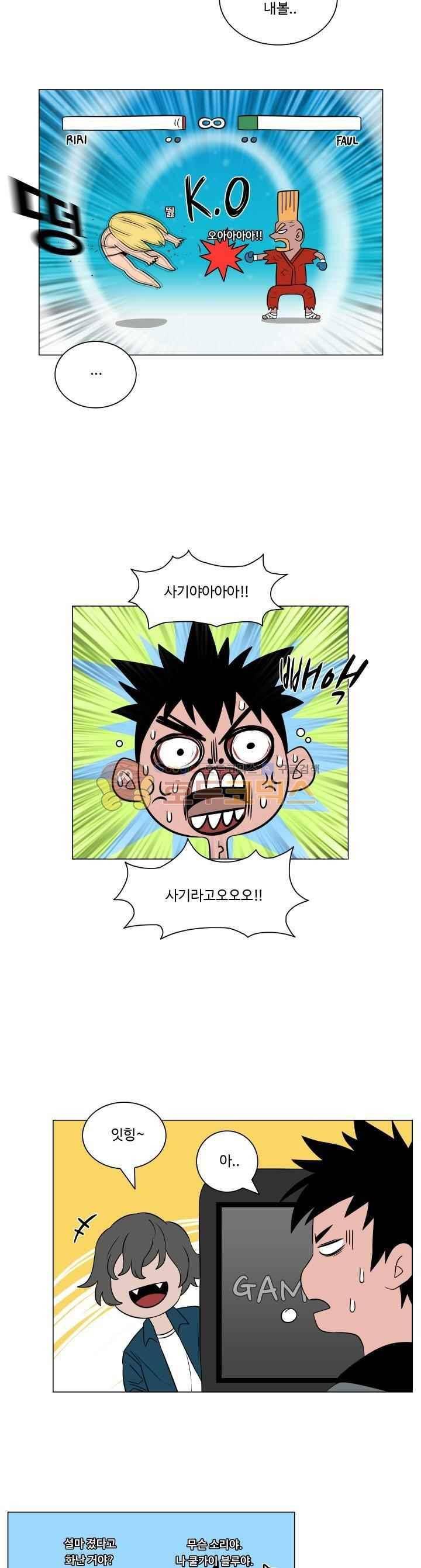 연옥학원 시즌1 60화 3
