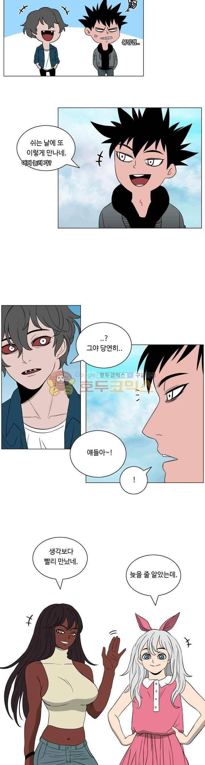 연옥학원 시즌1 60화 4