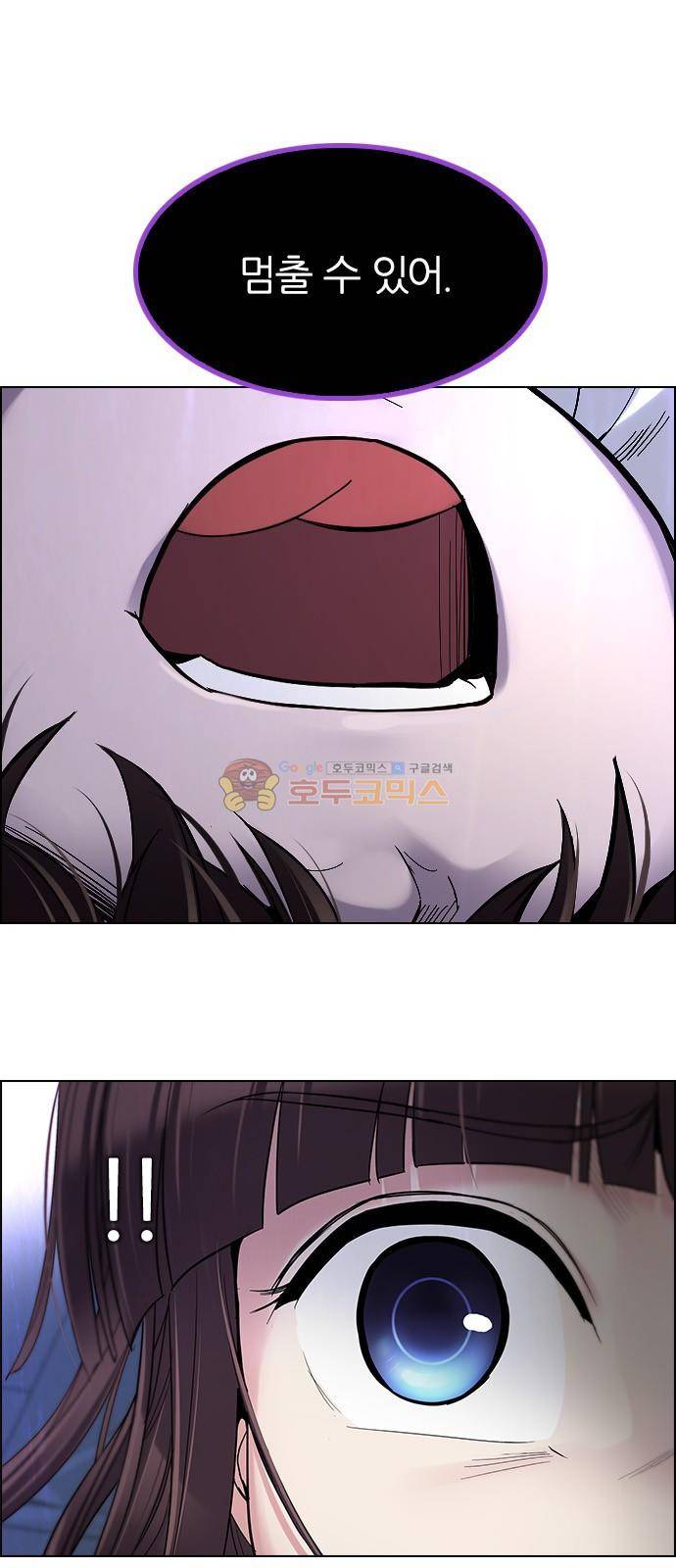 다이스 273화 13