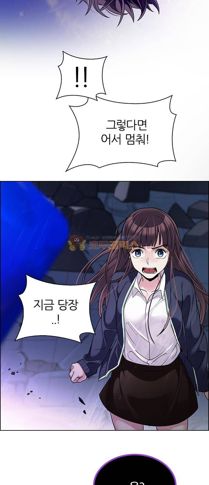 다이스 273화 15