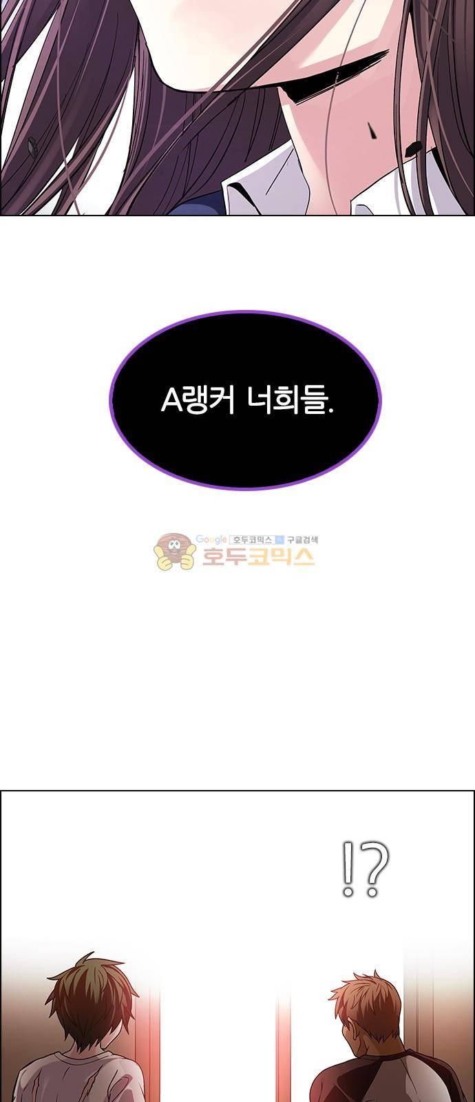 다이스 273화 17