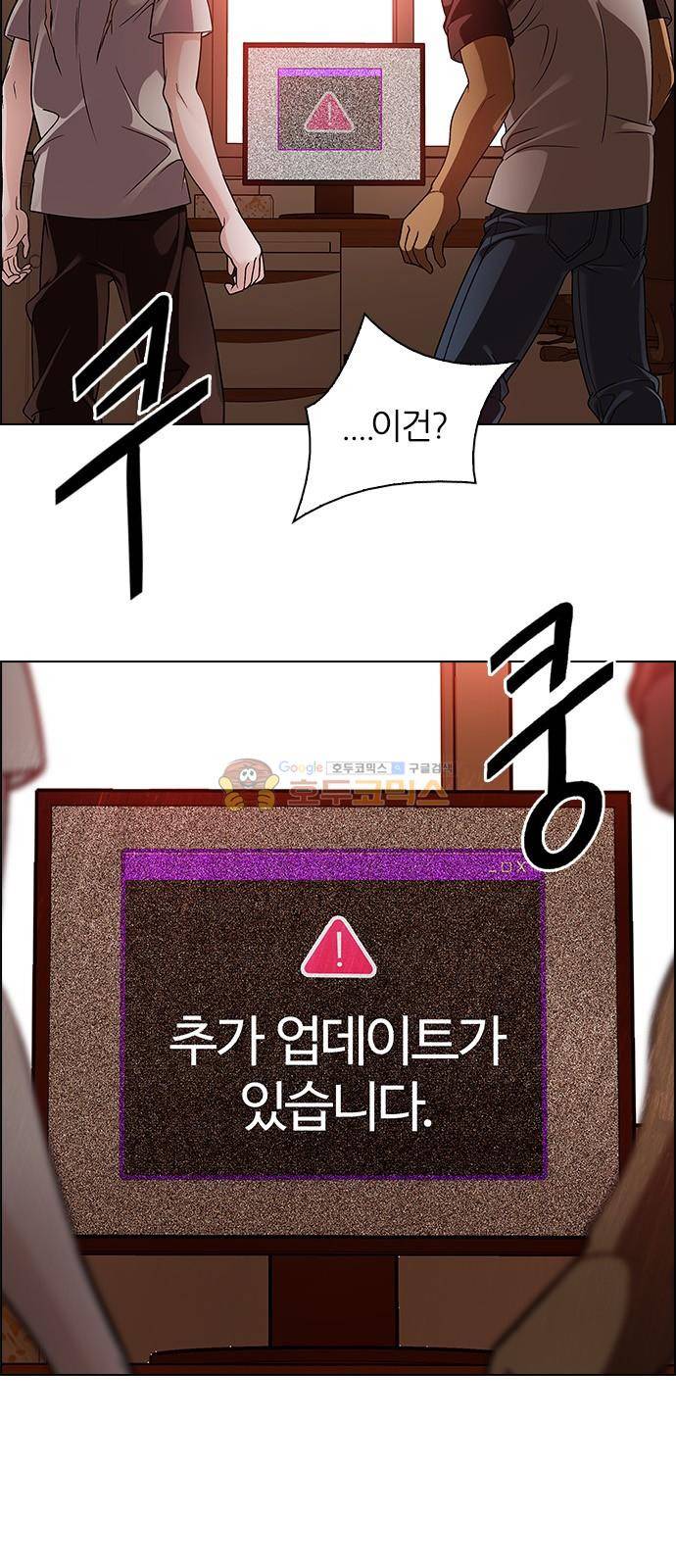 다이스 273화 18