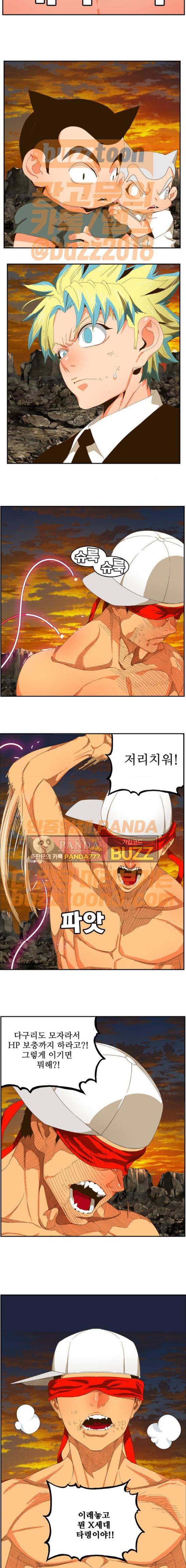 갓 오브 하이스쿨 409화 2