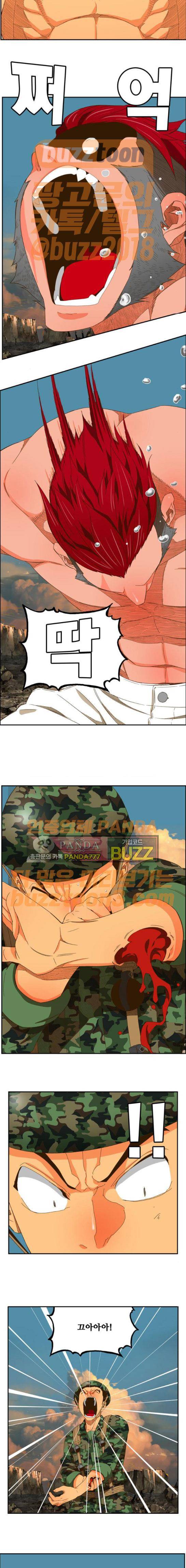 갓 오브 하이스쿨 409화 3