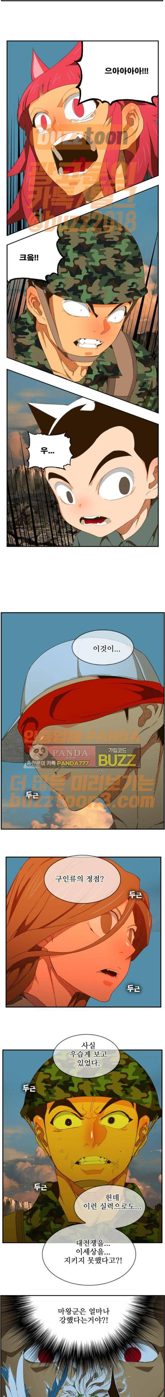 갓 오브 하이스쿨 409화 8