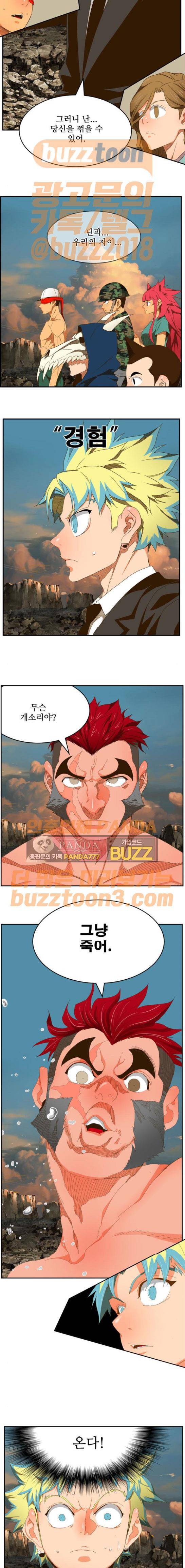 갓 오브 하이스쿨 409화 11