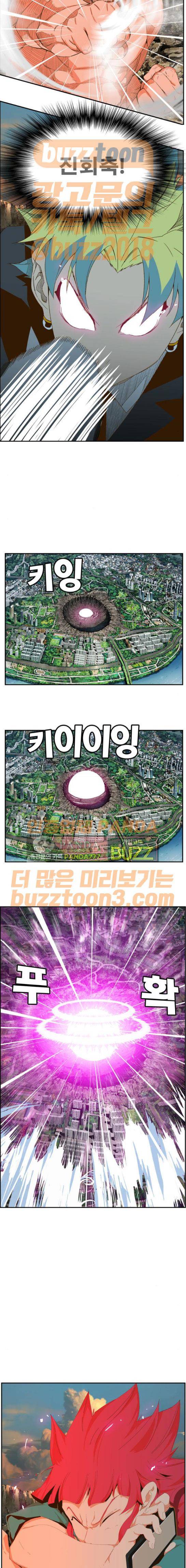 갓 오브 하이스쿨 409화 24