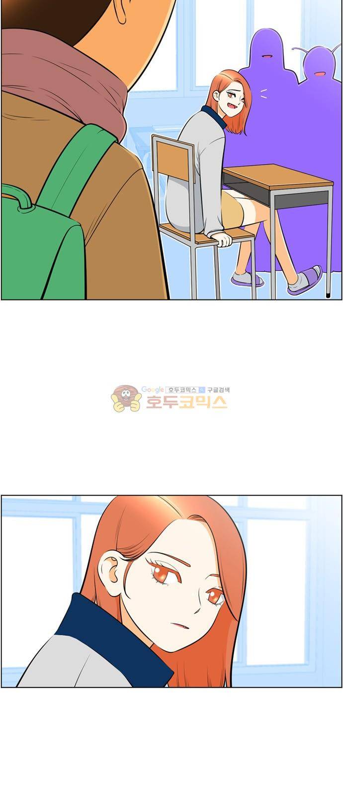 평범한 8반 5장 1화 - 미녀 작사가의 고백 (1) 5
