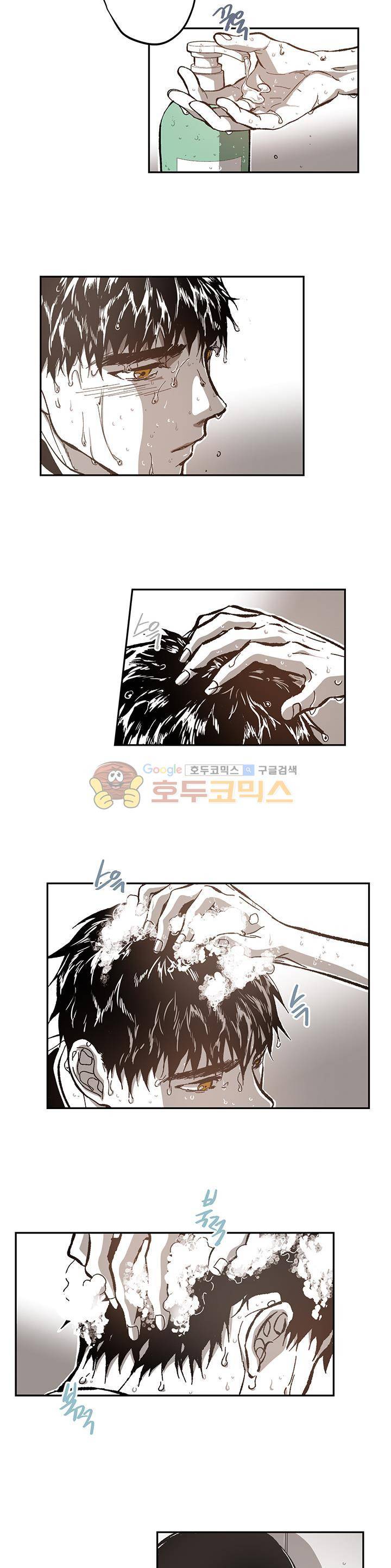 감금창고 53화 5