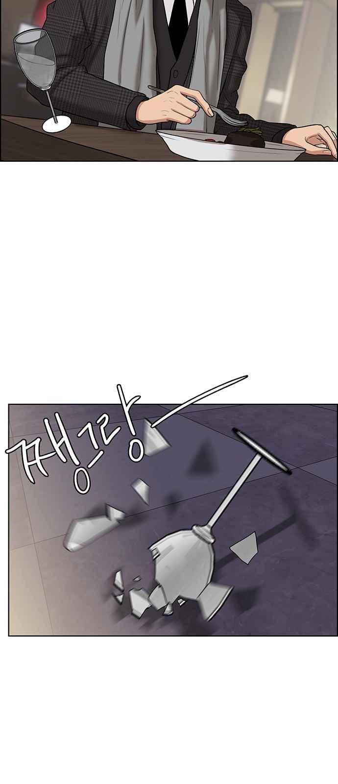 여신강림 52화 27