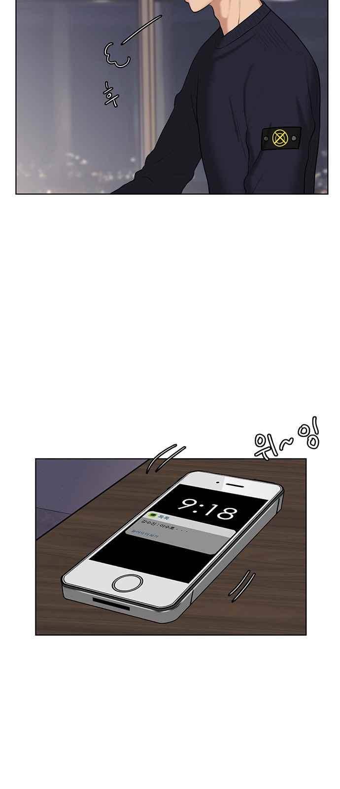 여신강림 52화 30