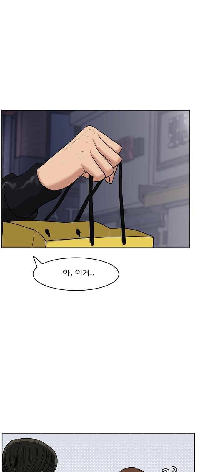 여신강림 52화 43