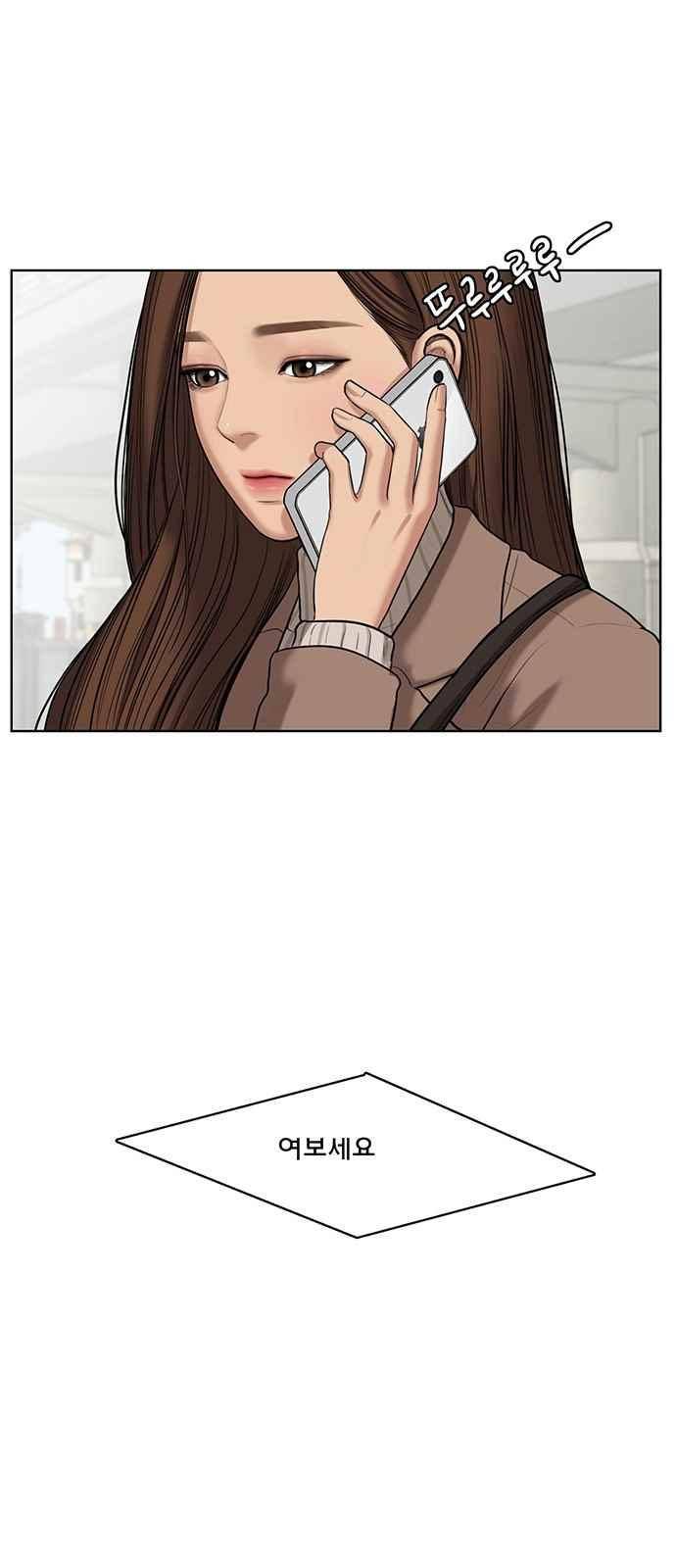 여신강림 52화 68