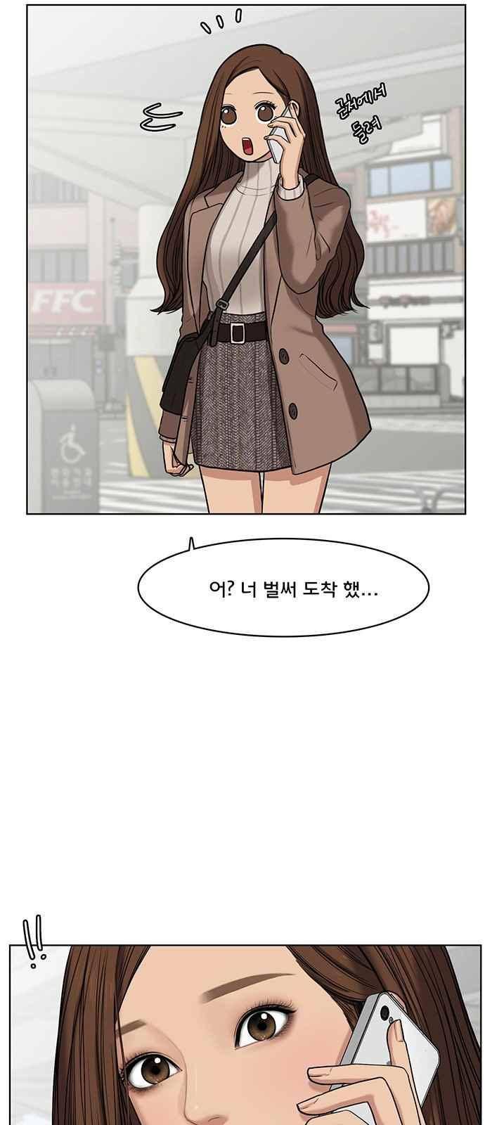 여신강림 52화 69