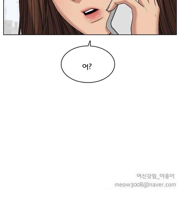 여신강림 52화 70