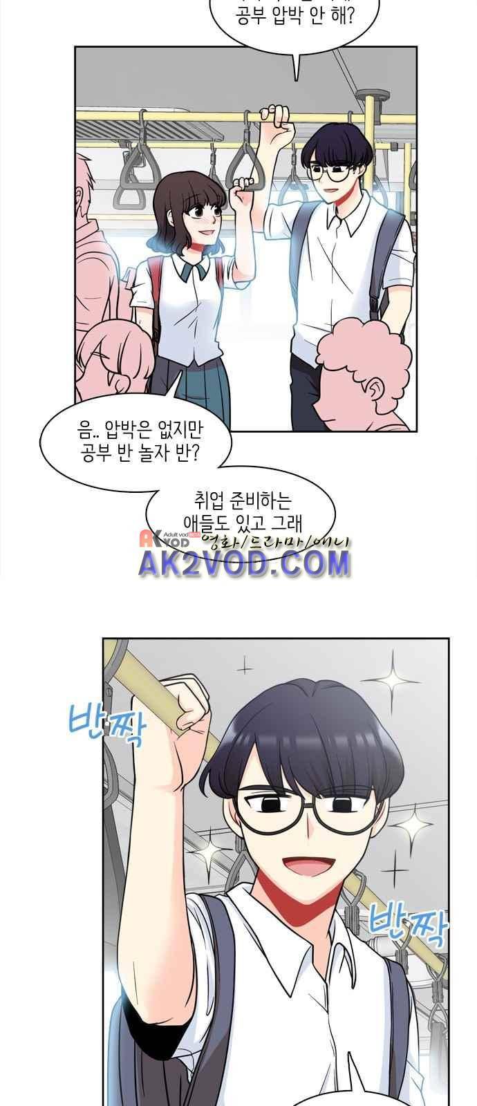 꽃 피는 날 14화 3