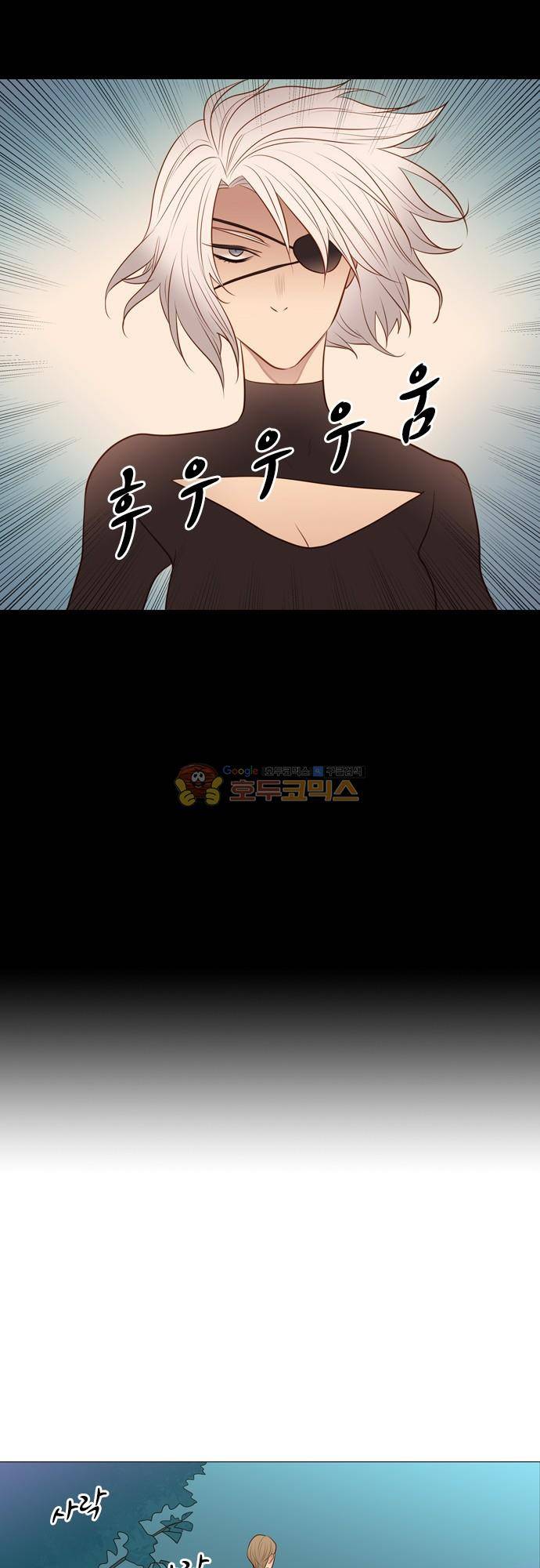 chapter 99 - 하데스 & 페르세포네 (3) 9