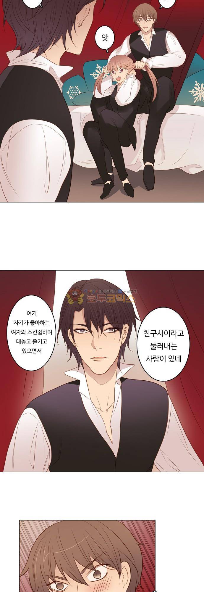 chapter 99 - 하데스 & 페르세포네 (3) 15