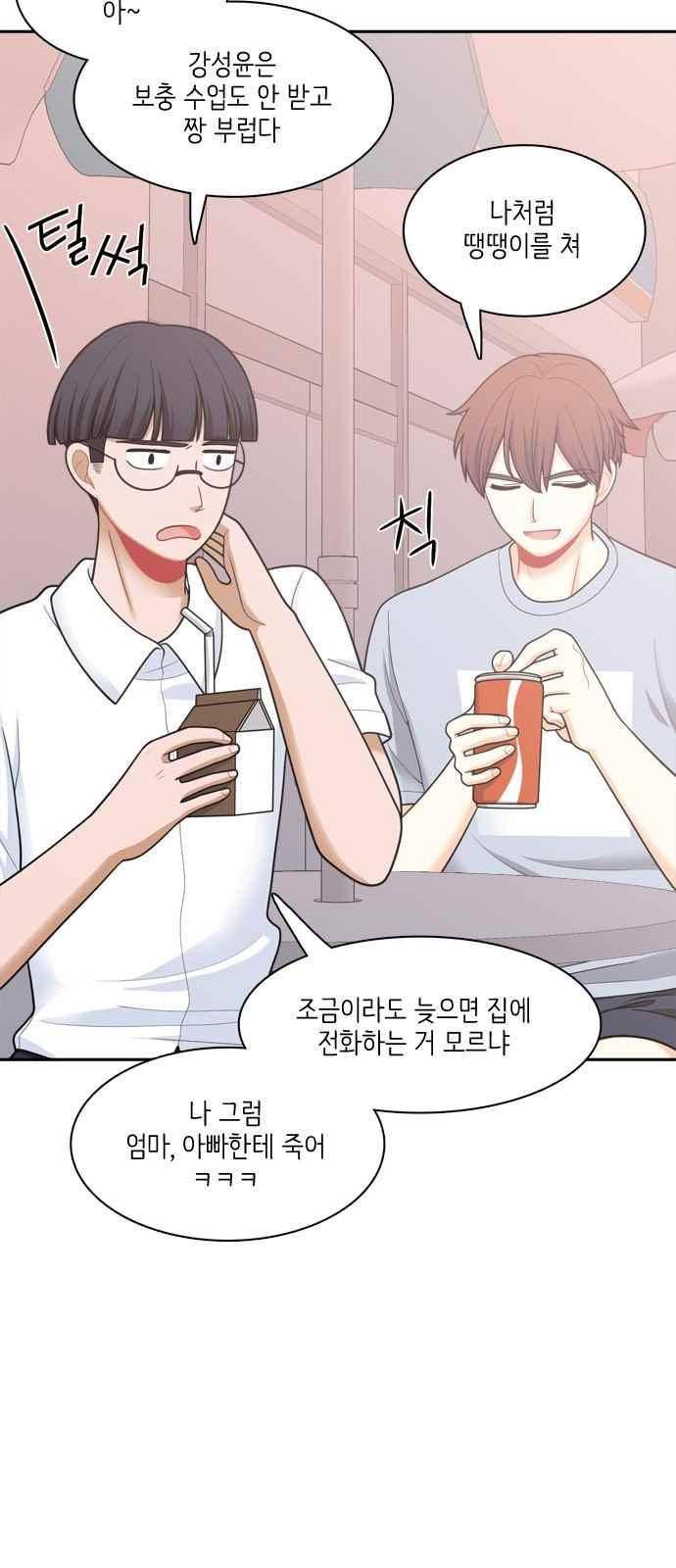 꽃 피는 날 55화 2