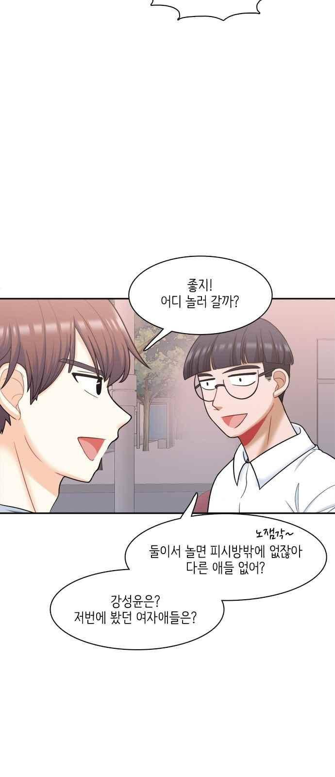 꽃 피는 날 55화 4