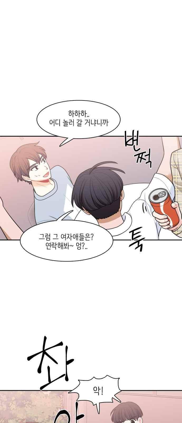 꽃 피는 날 55화 6