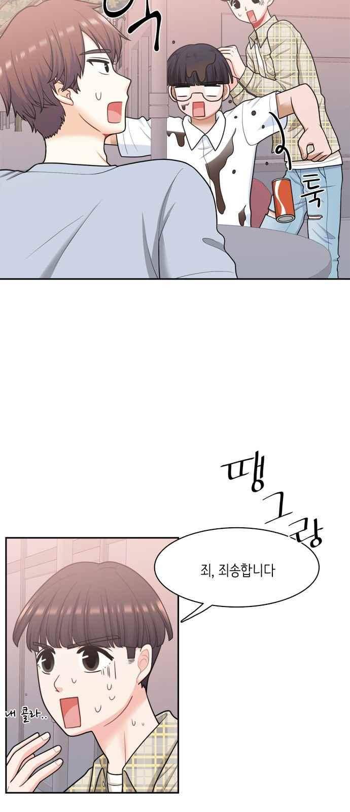 꽃 피는 날 55화 7