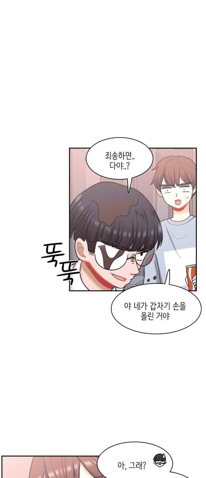 꽃 피는 날 55화 8