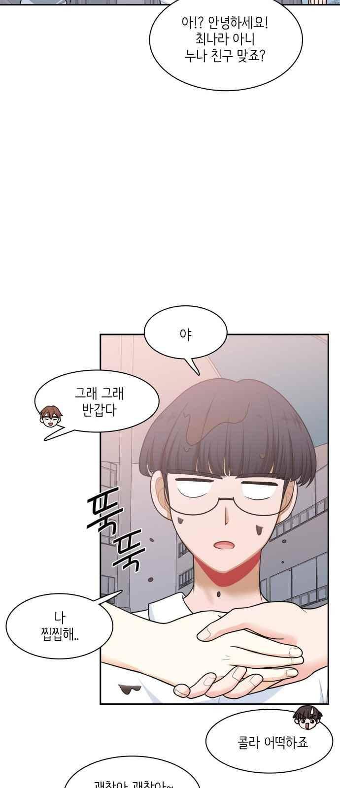 꽃 피는 날 55화 10