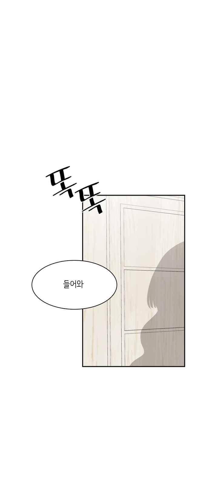 꽃 피는 날 65화 1
