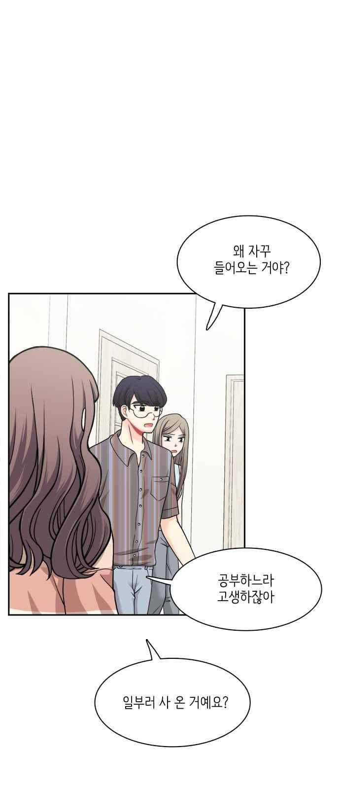 꽃 피는 날 65화 3