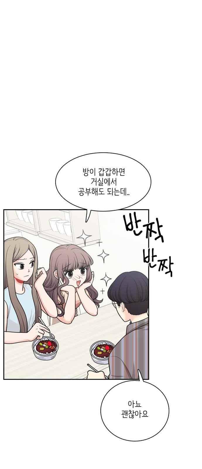 꽃 피는 날 65화 5