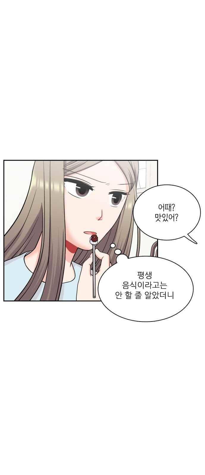 꽃 피는 날 65화 6