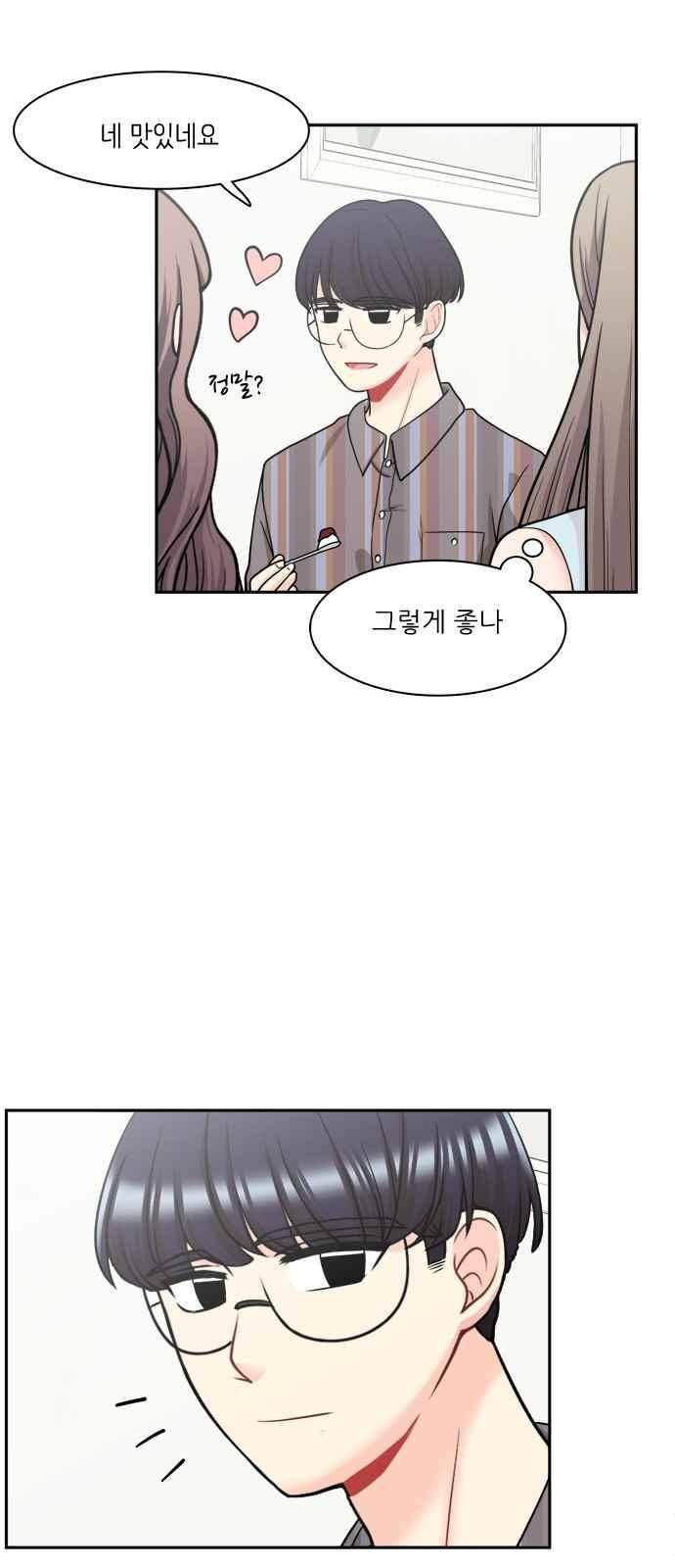 꽃 피는 날 65화 7