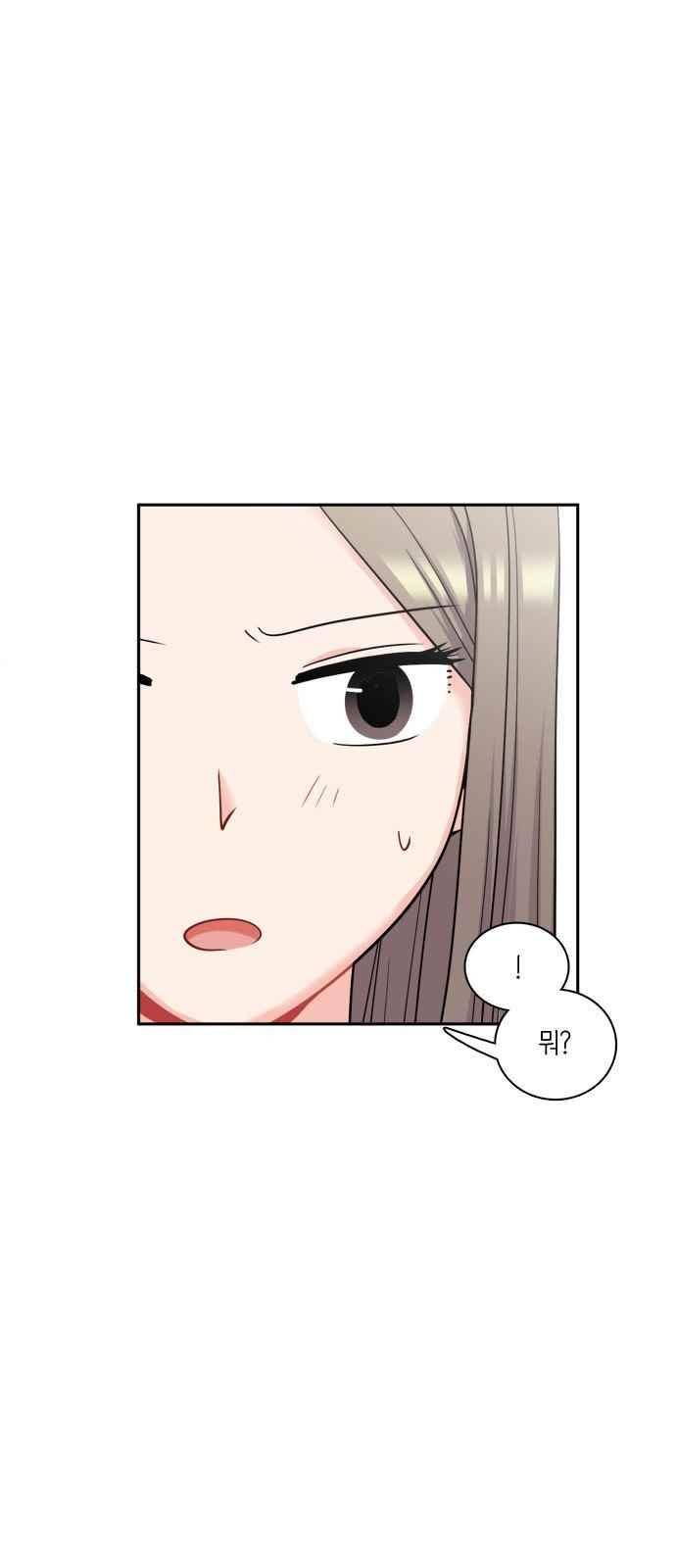 꽃 피는 날 65화 8