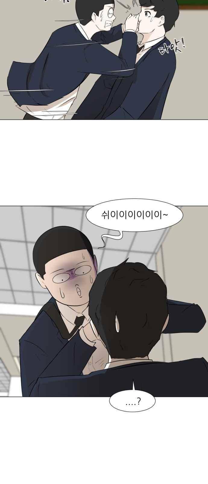검은인간 6화 8